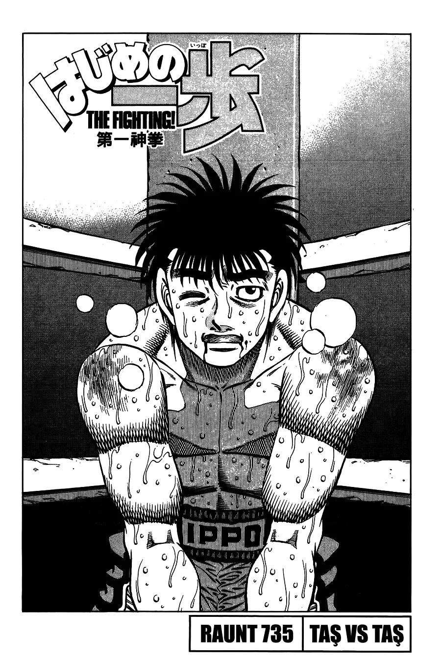 Bölüm 735 - Sayfa 5