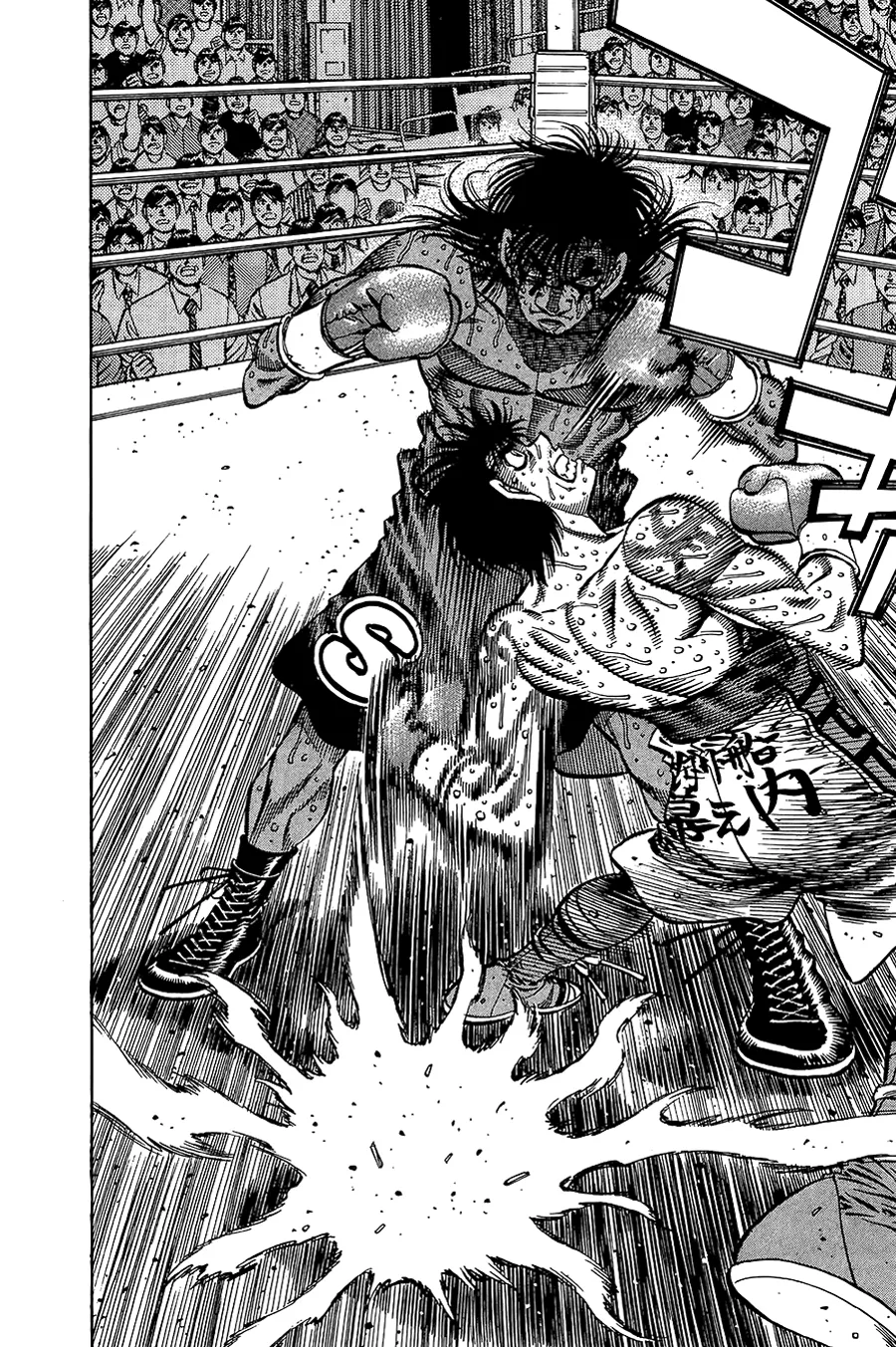 Bölüm 739 - Sayfa 12