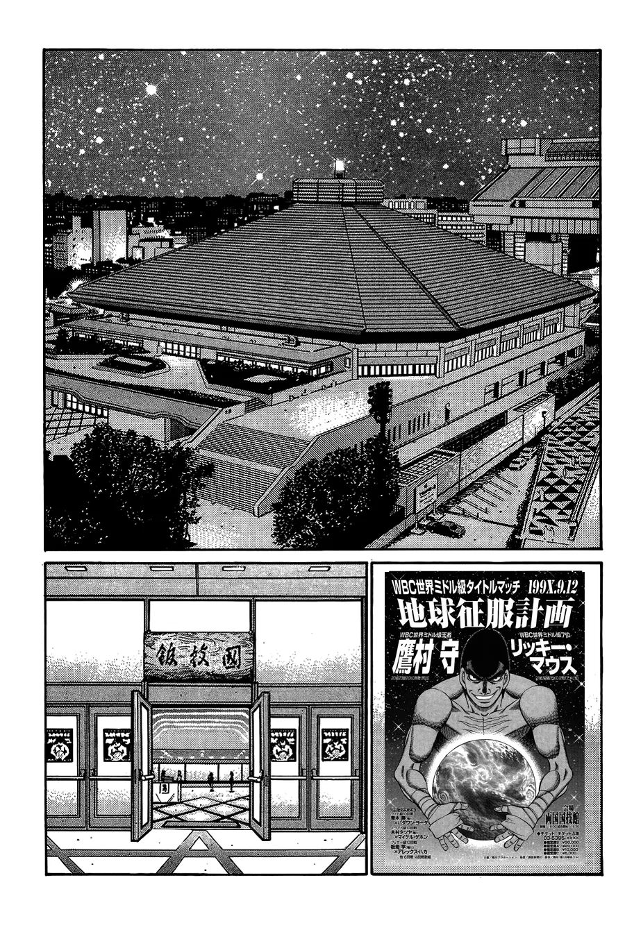 Bölüm 743 - Sayfa 11