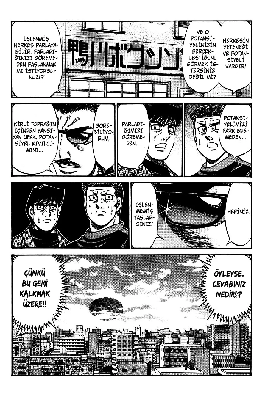 Bölüm 756 - Sayfa 6