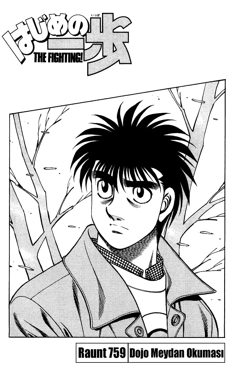 Bölüm 759 - Sayfa 2