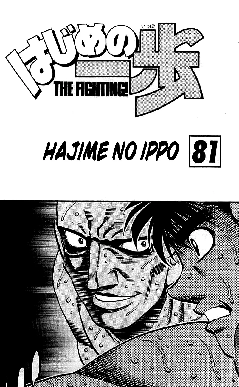 Bölüm 768 - Sayfa 3