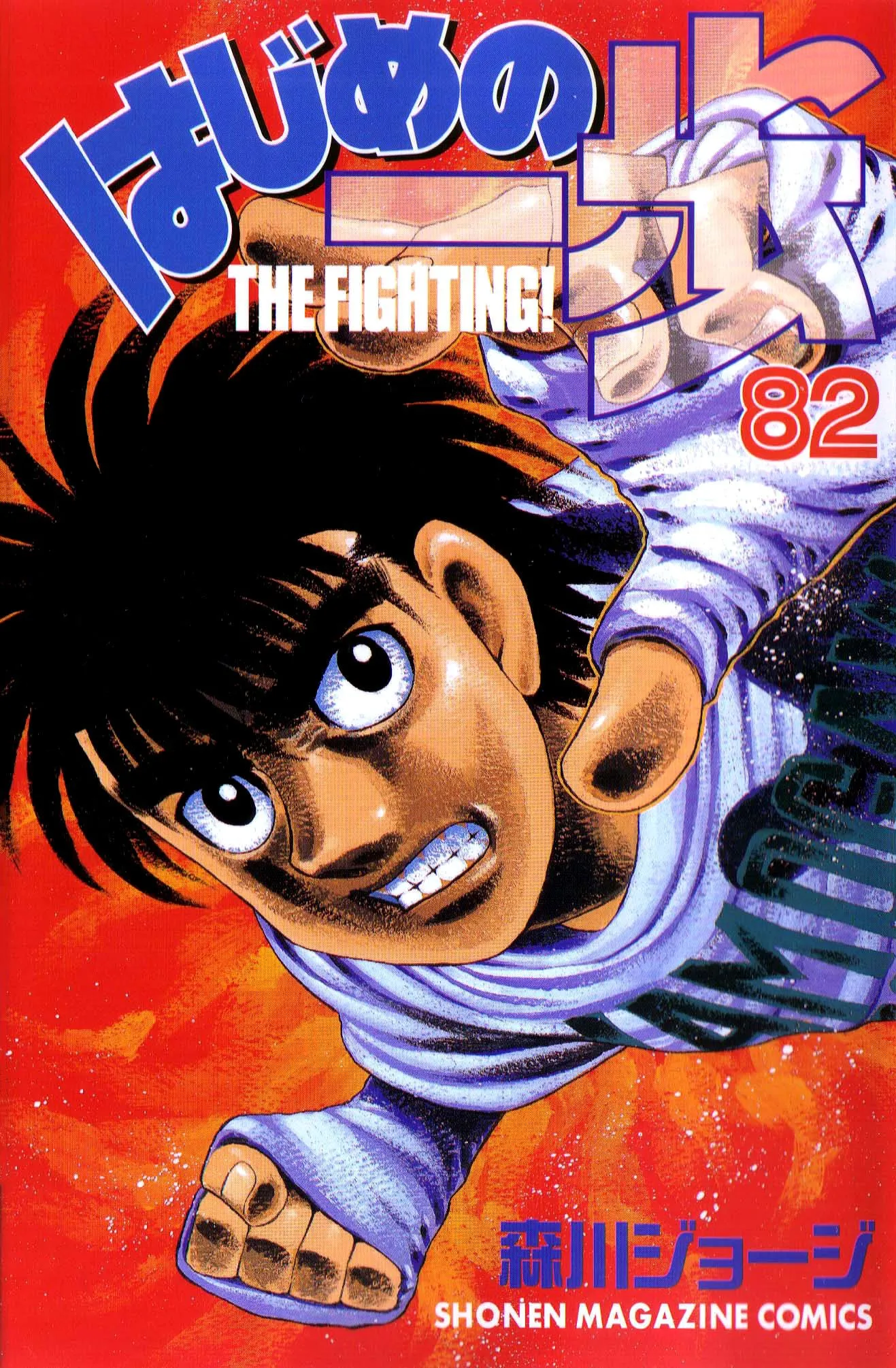 Bölüm 778 - Sayfa 2