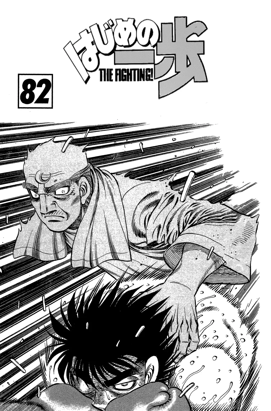 Bölüm 778 - Sayfa 3