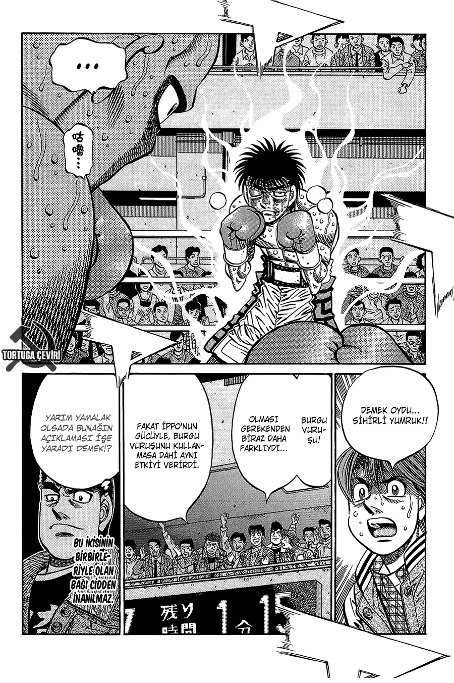 Bölüm 783 - Sayfa 13