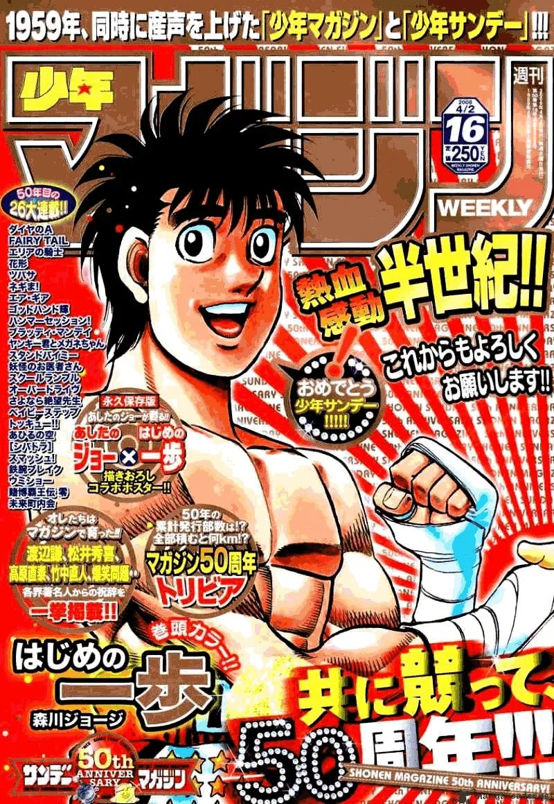 Bölüm 806 - Sayfa 2