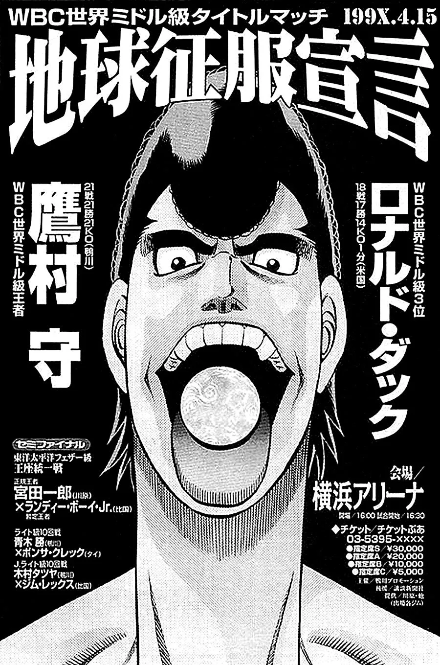 Bölüm 816 - Sayfa 16