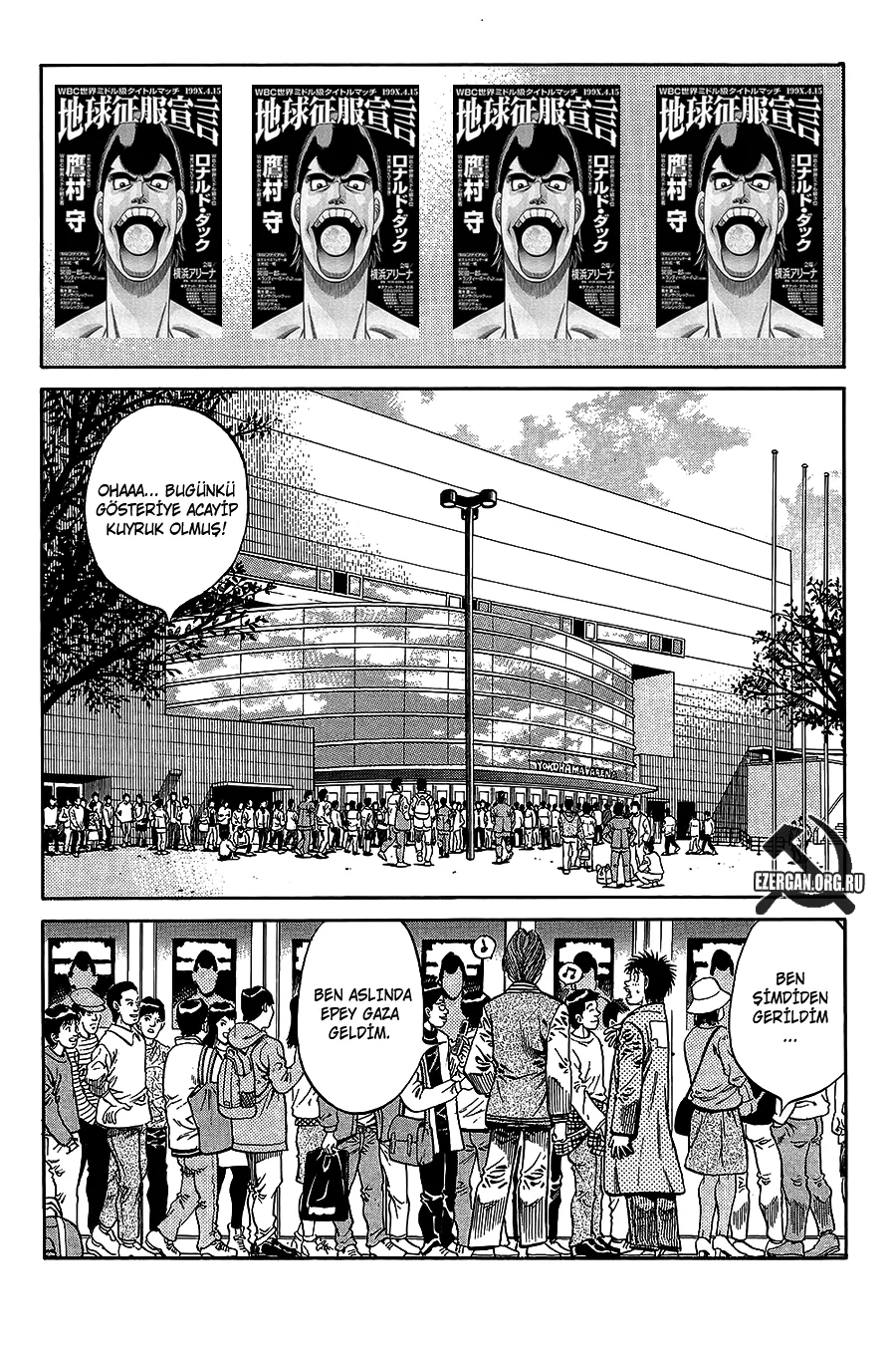 Bölüm 816 - Sayfa 17