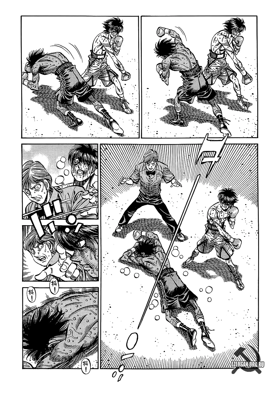 Bölüm 846 - Sayfa 7