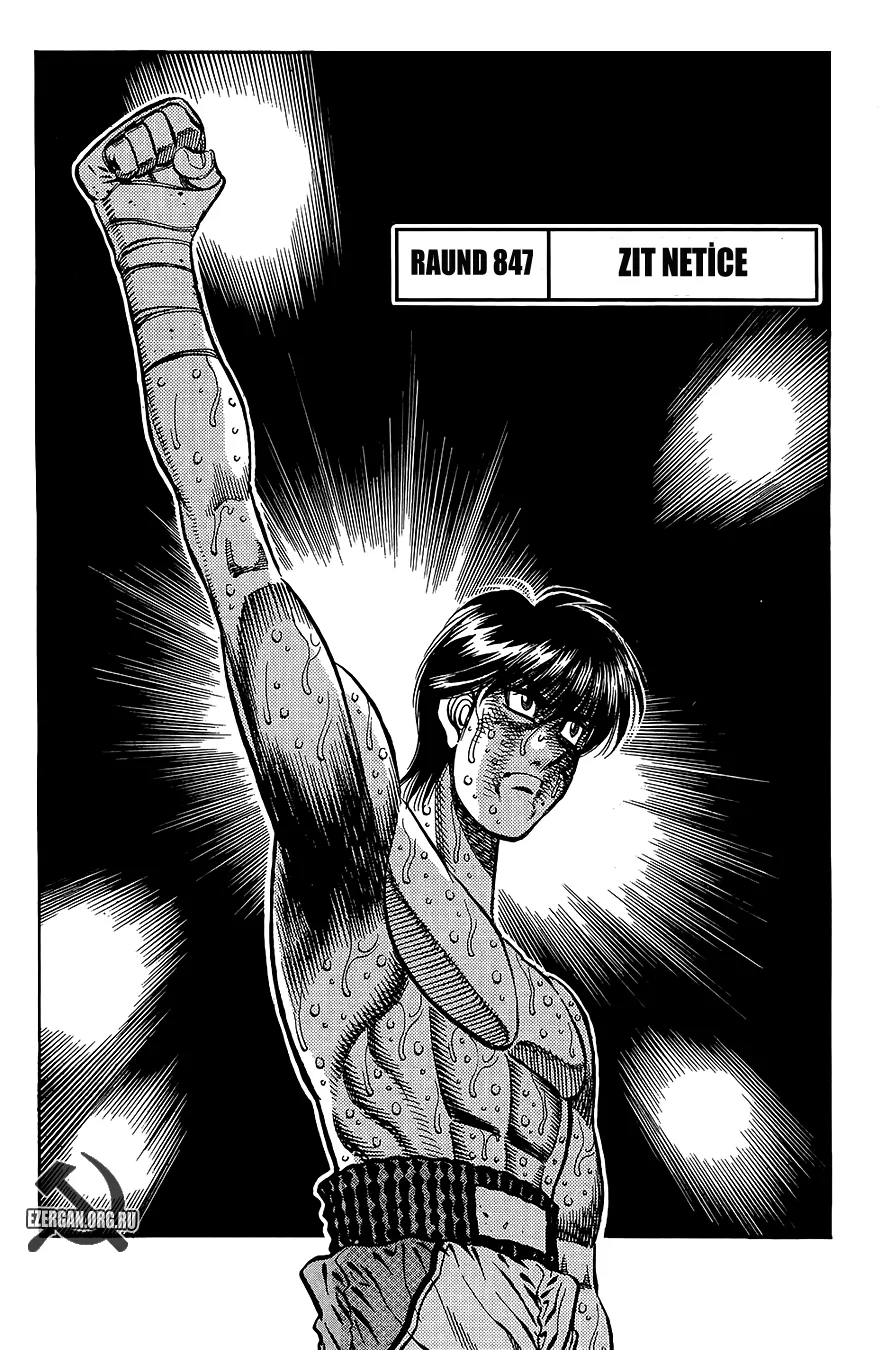 Bölüm 847 - Sayfa 2