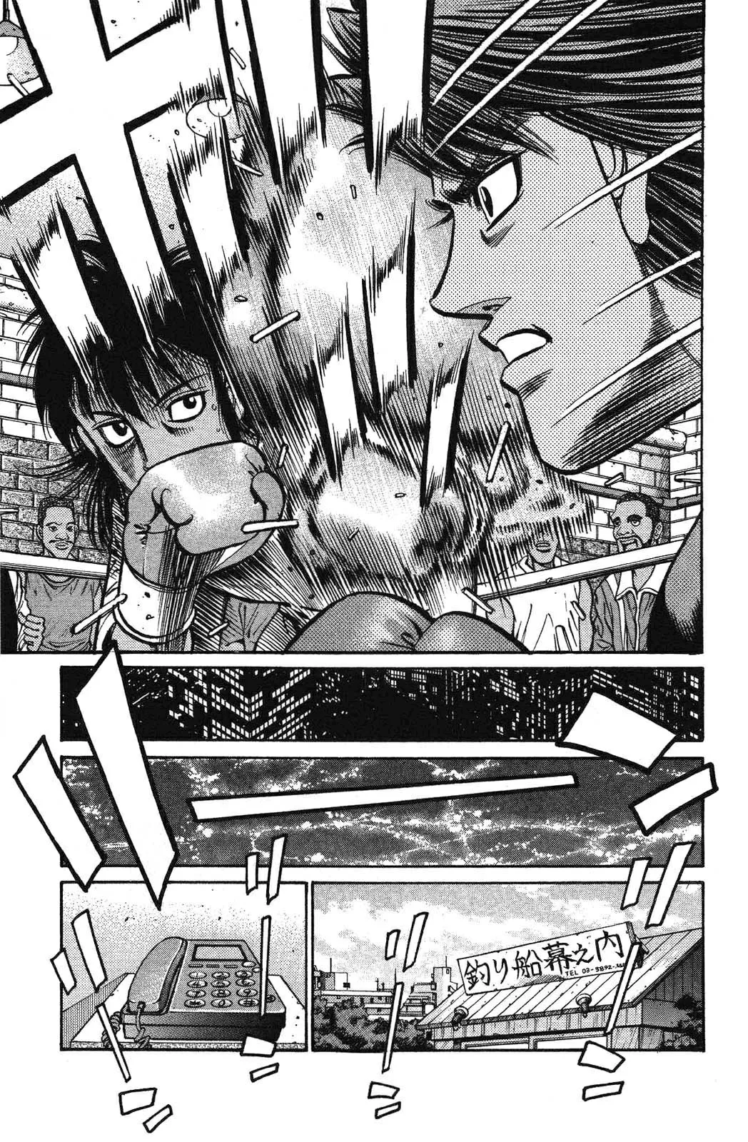 Bölüm 861 - Sayfa 16