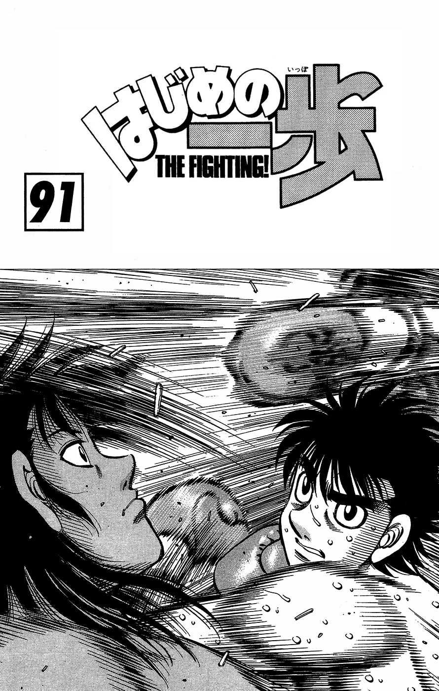 Bölüm 869 - Sayfa 3