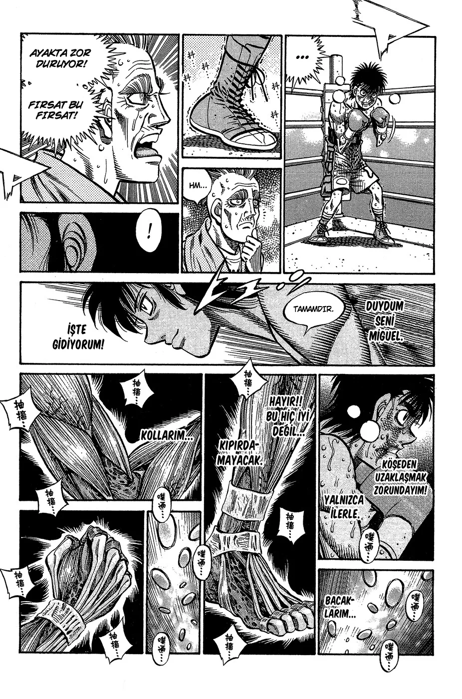 Bölüm 877 - Sayfa 6