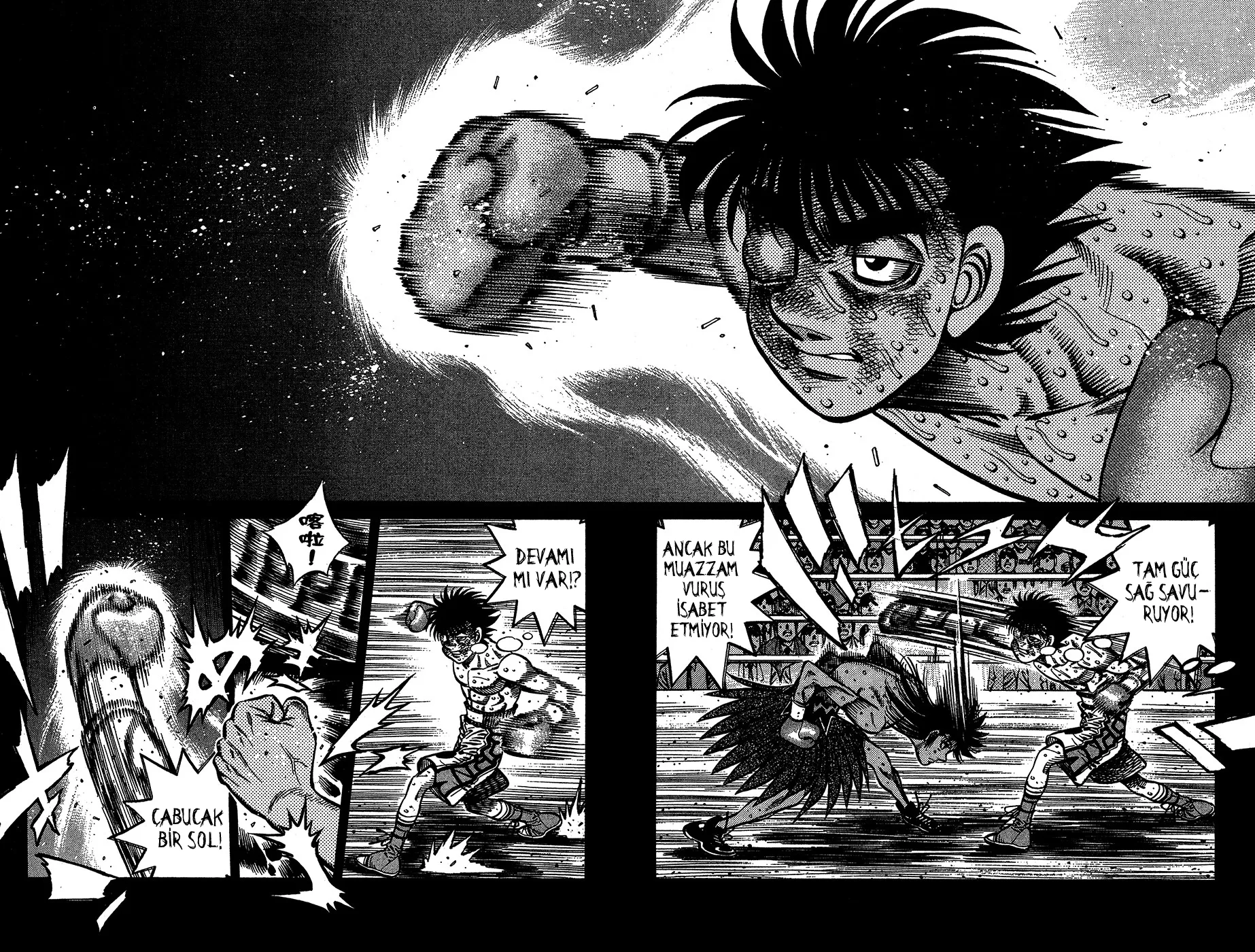 Bölüm 888 - Sayfa 5