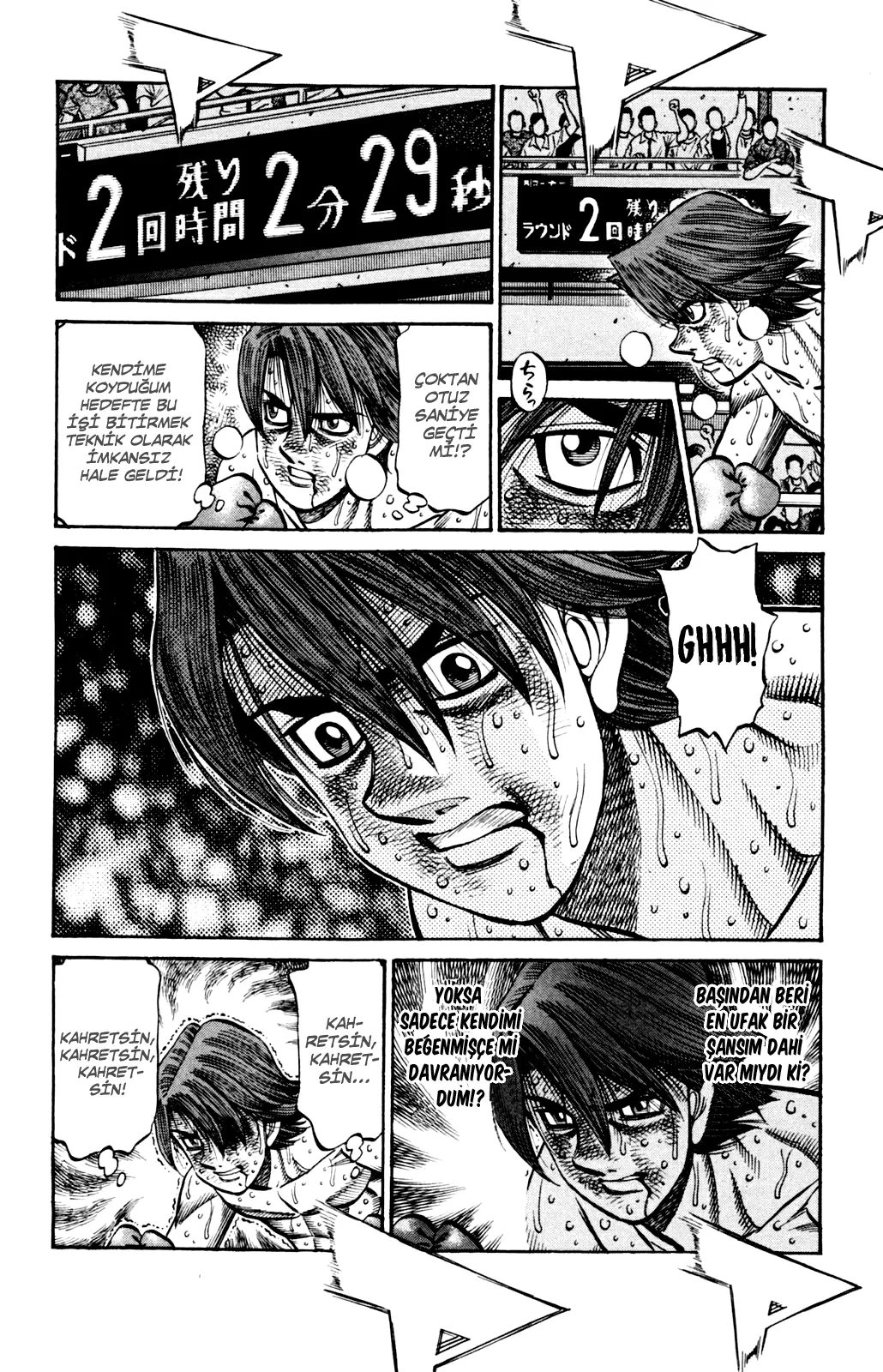 Bölüm 906 - Sayfa 17