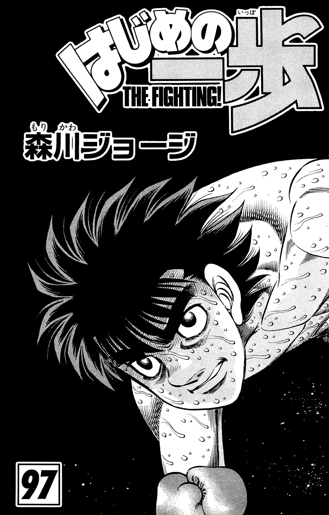 Bölüm 934 - Sayfa 3