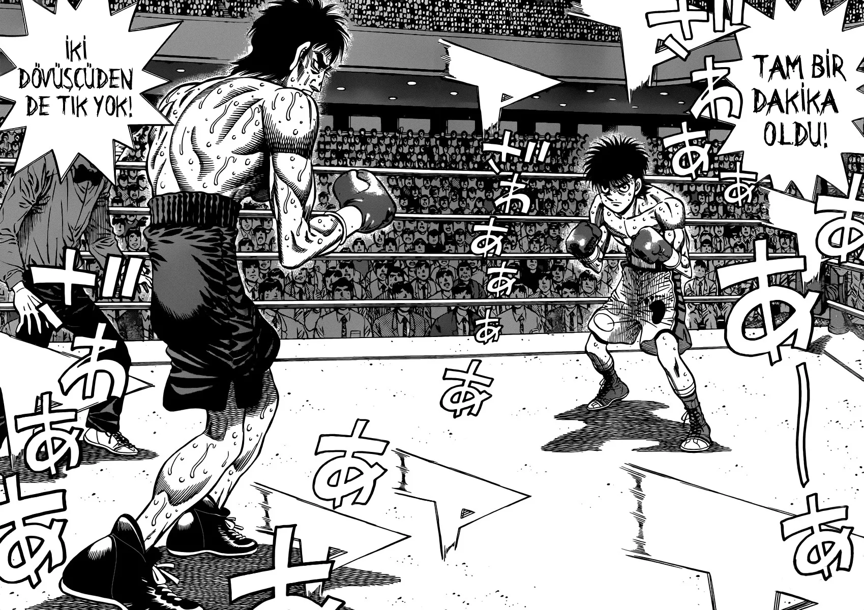 Bölüm 934 - Sayfa 12