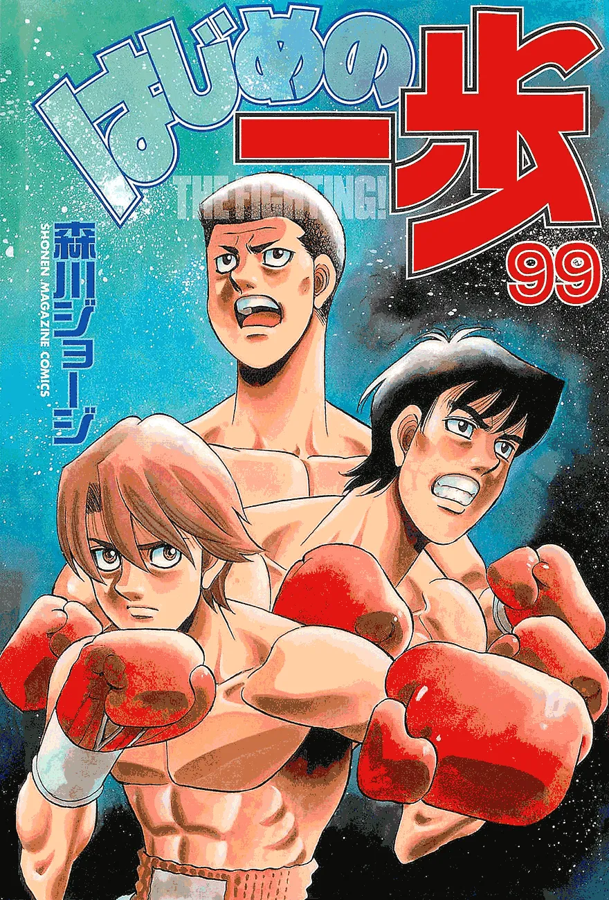 Bölüm 955 - Sayfa 2