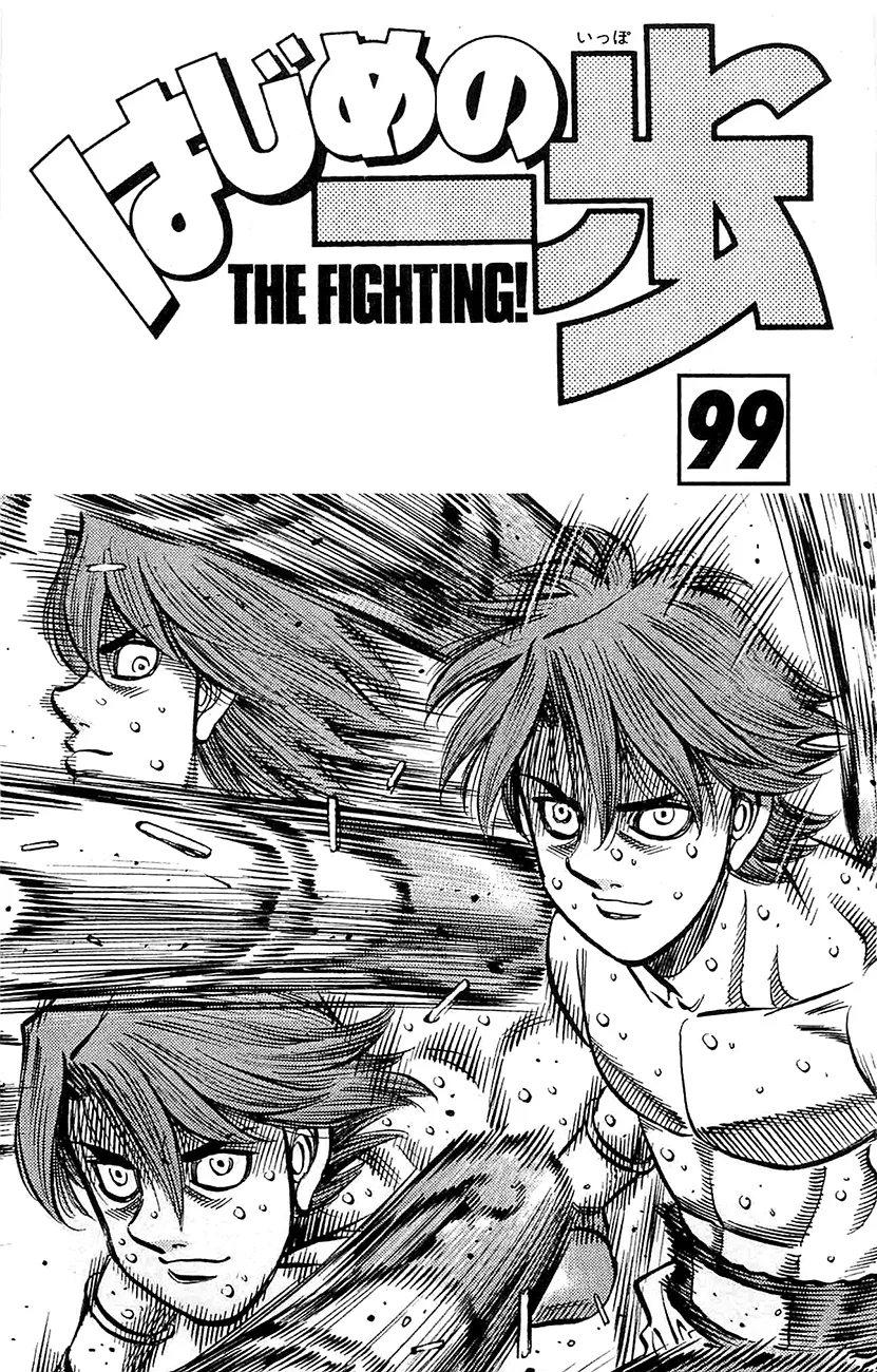 Bölüm 955 - Sayfa 3