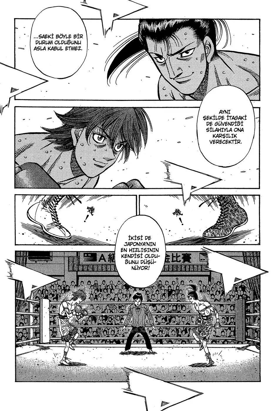 Bölüm 955 - Sayfa 6