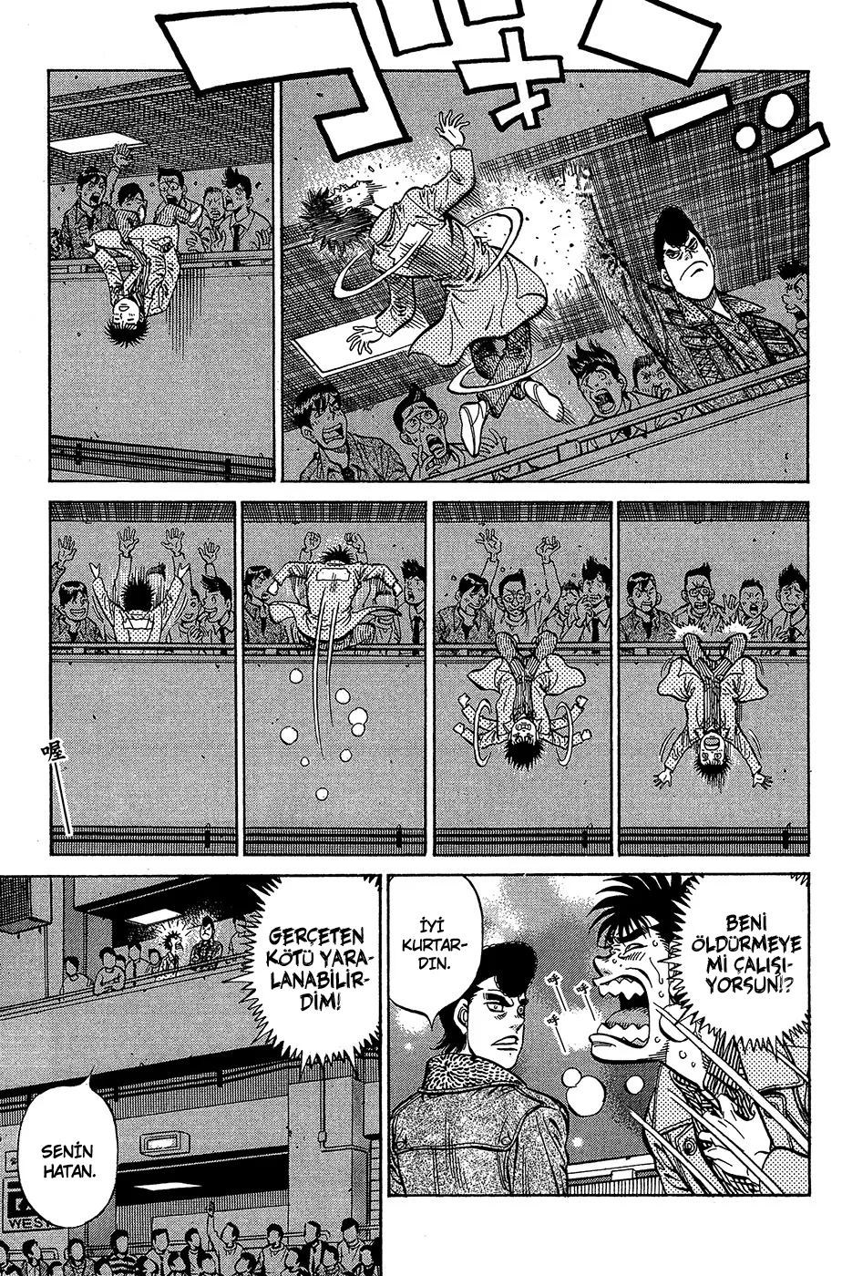Bölüm 959 - Sayfa 4