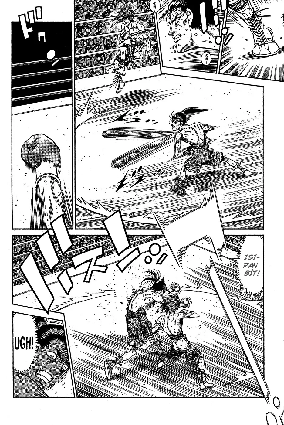 Bölüm 966 - Sayfa 5