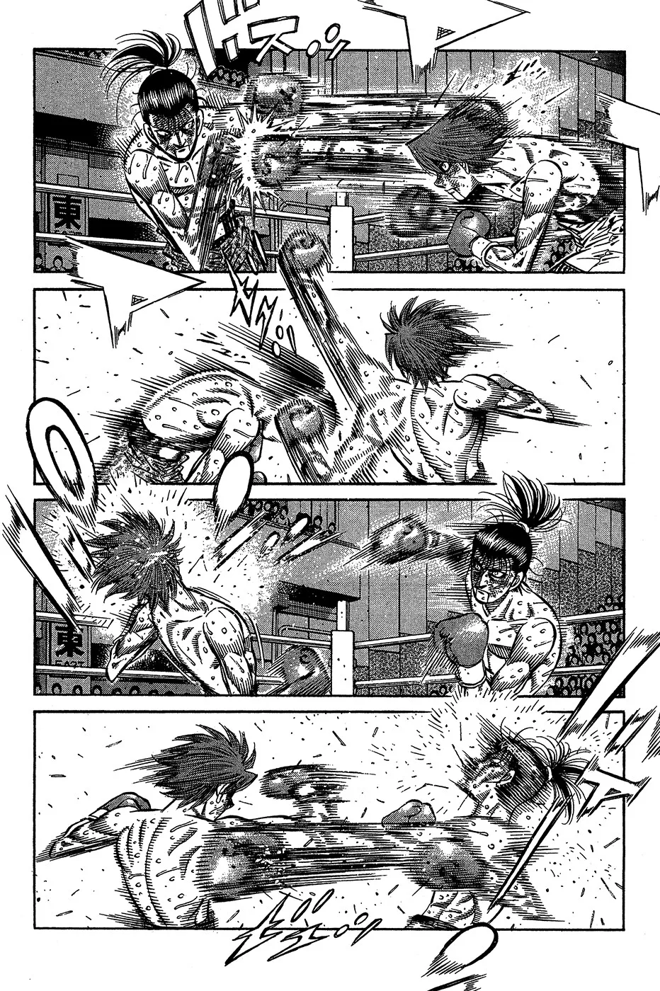 Bölüm 970 - Sayfa 5