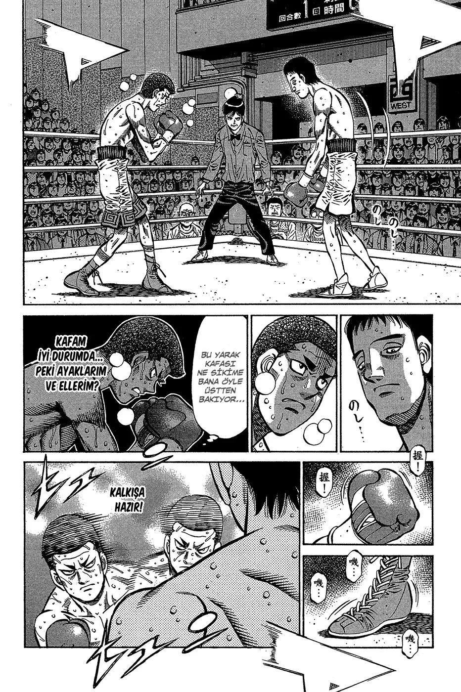 Bölüm 974 - Sayfa 5