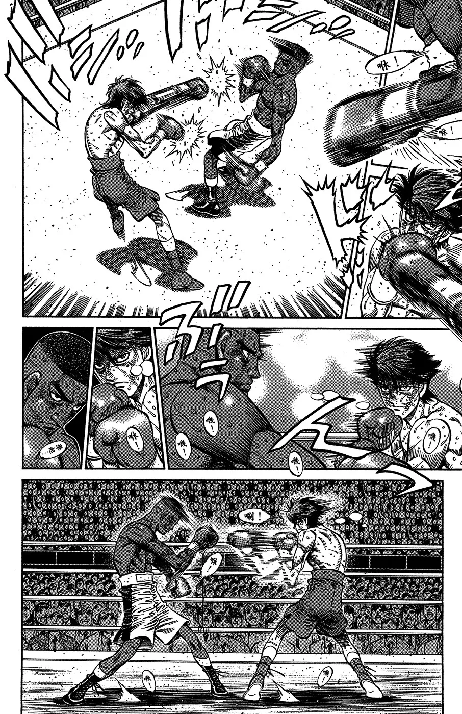 Bölüm 995 - Sayfa 5