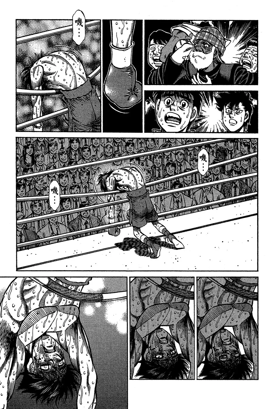 Bölüm 1007 - Sayfa 10