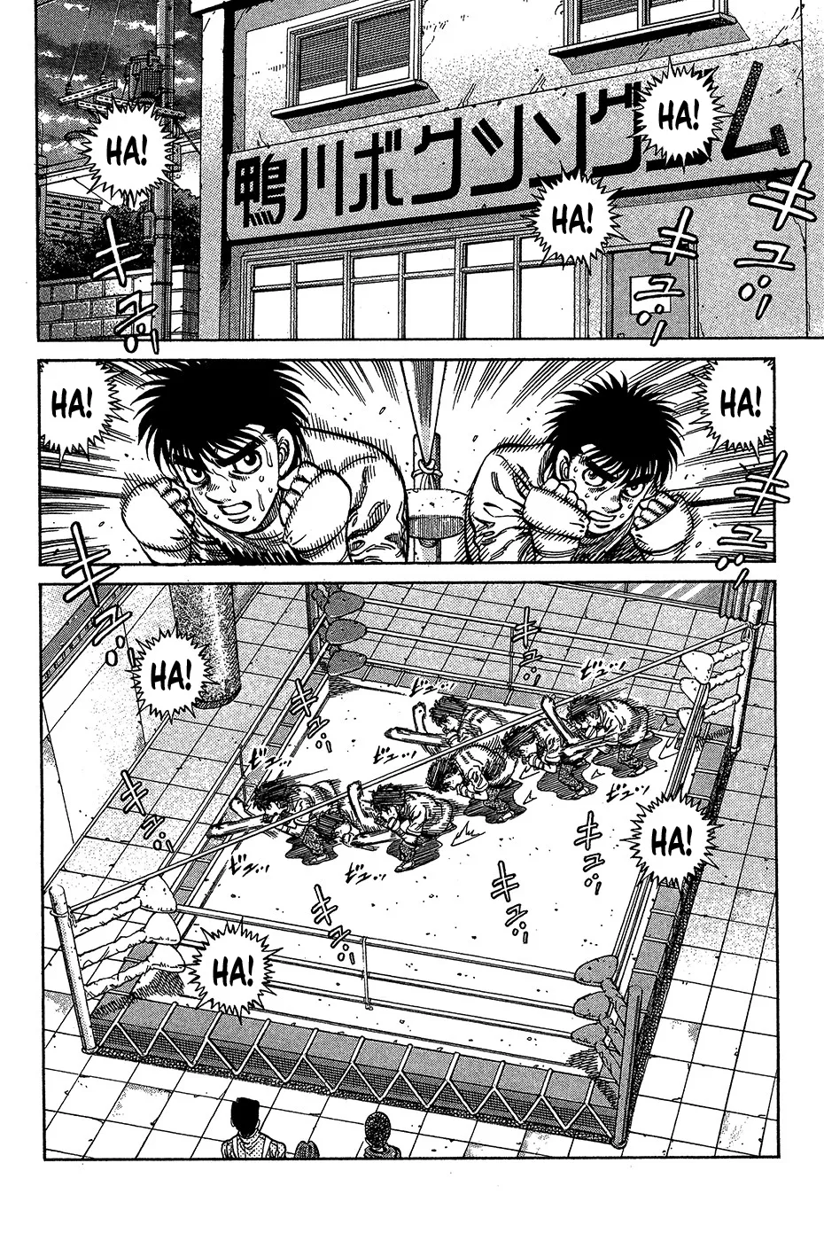 Bölüm 1015 - Sayfa 3