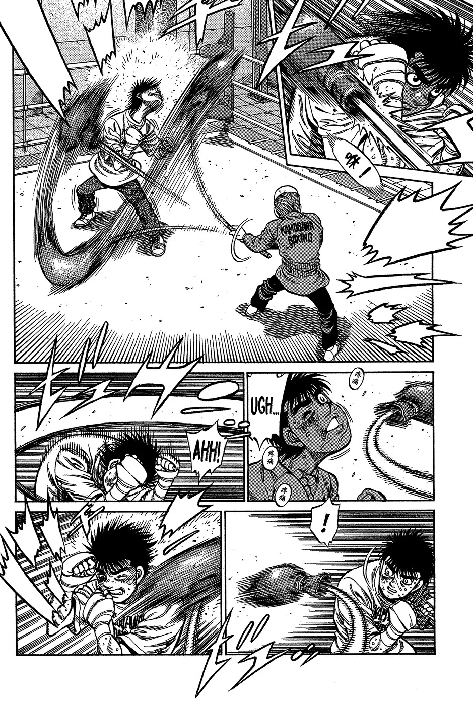 Bölüm 1015 - Sayfa 8