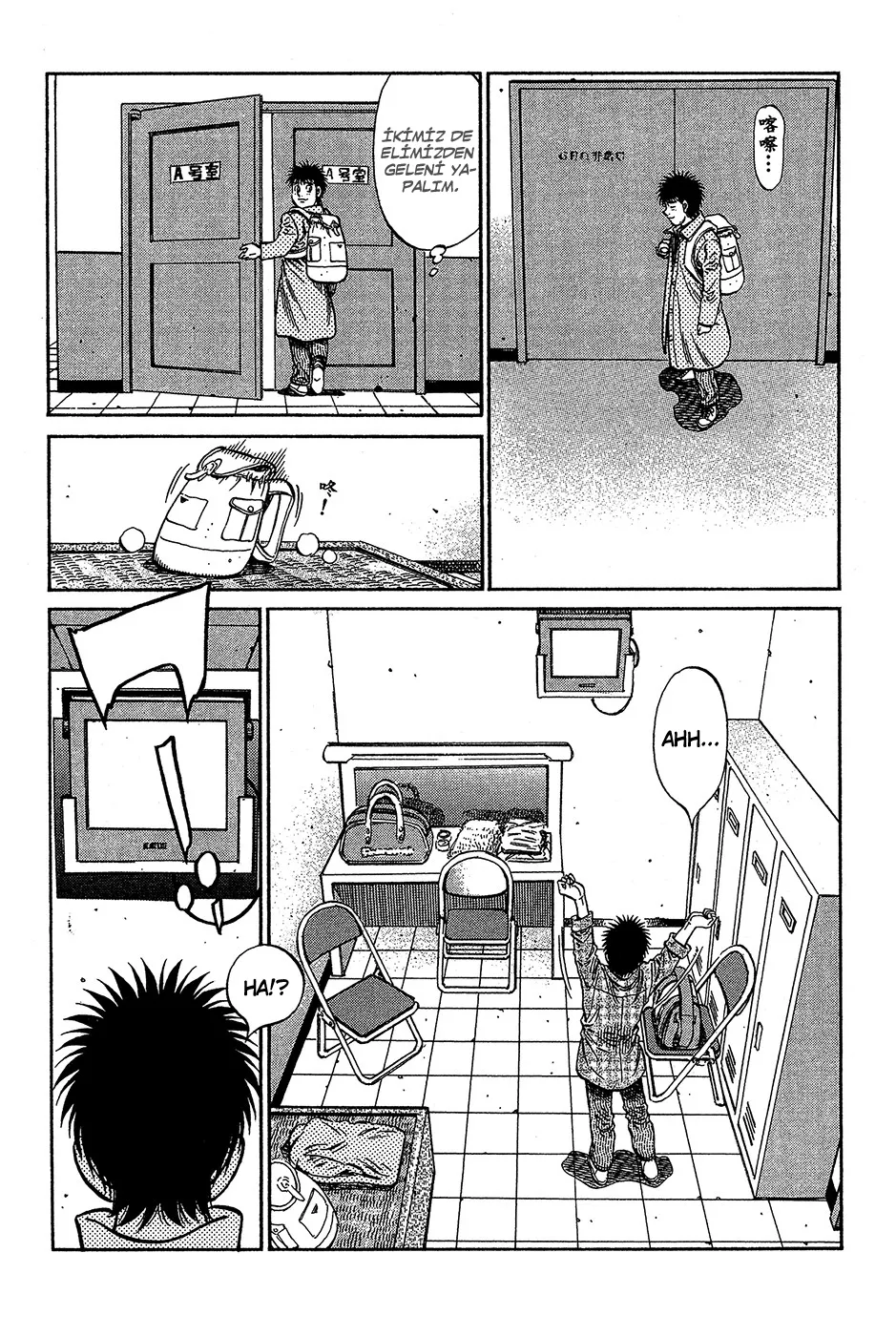 Bölüm 1022 - Sayfa 13