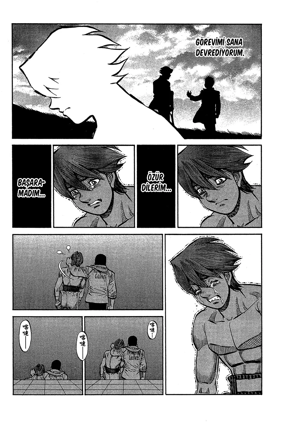 Bölüm 1029 - Sayfa 11