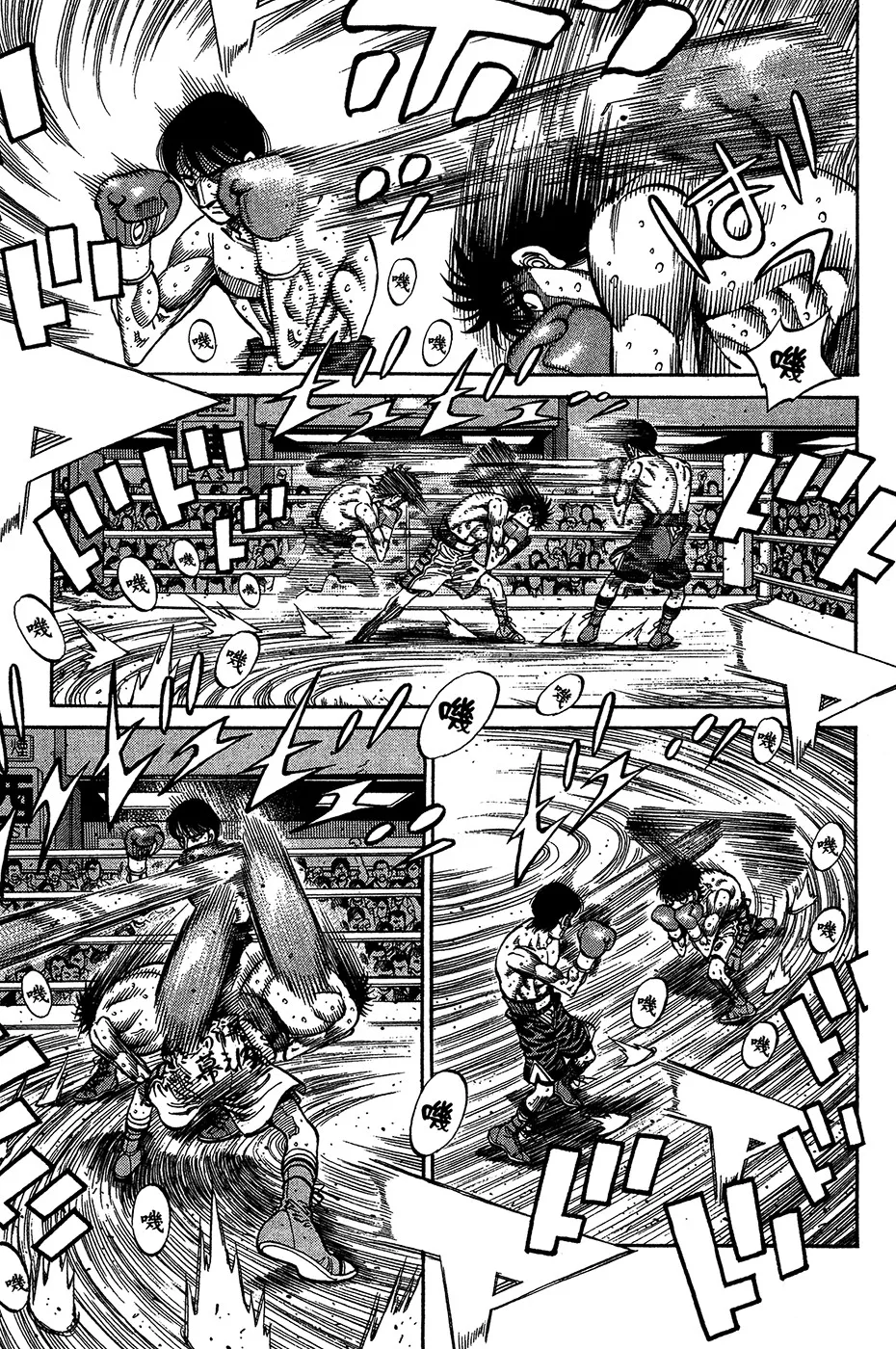 Bölüm 1037 - Sayfa 6