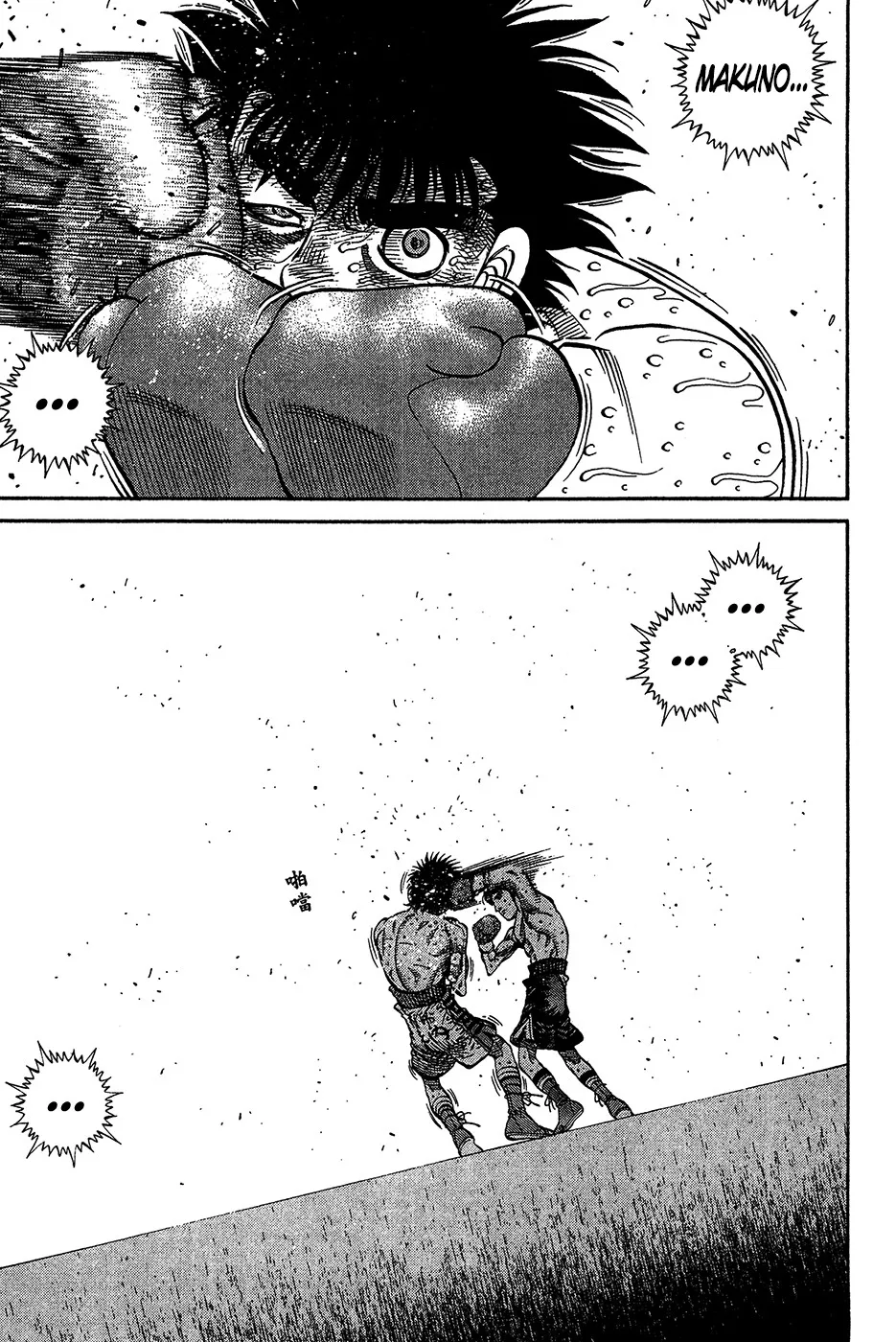 Bölüm 1048 - Sayfa 7