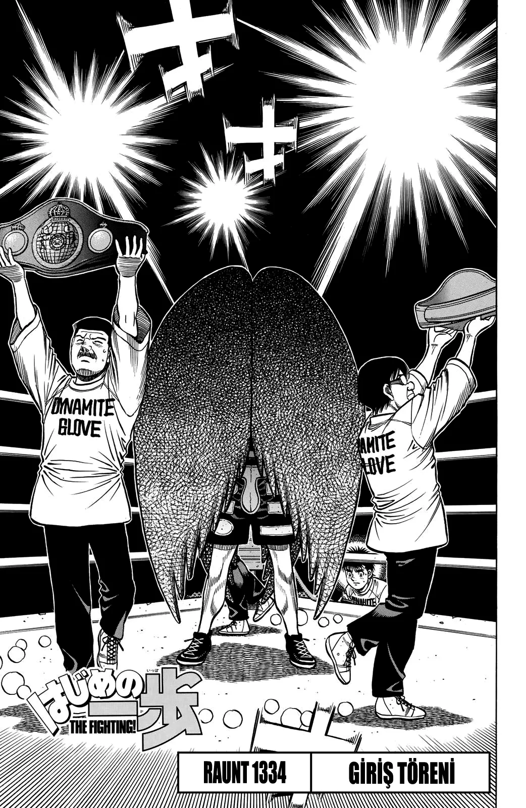 Bölüm 1334 - Sayfa 2