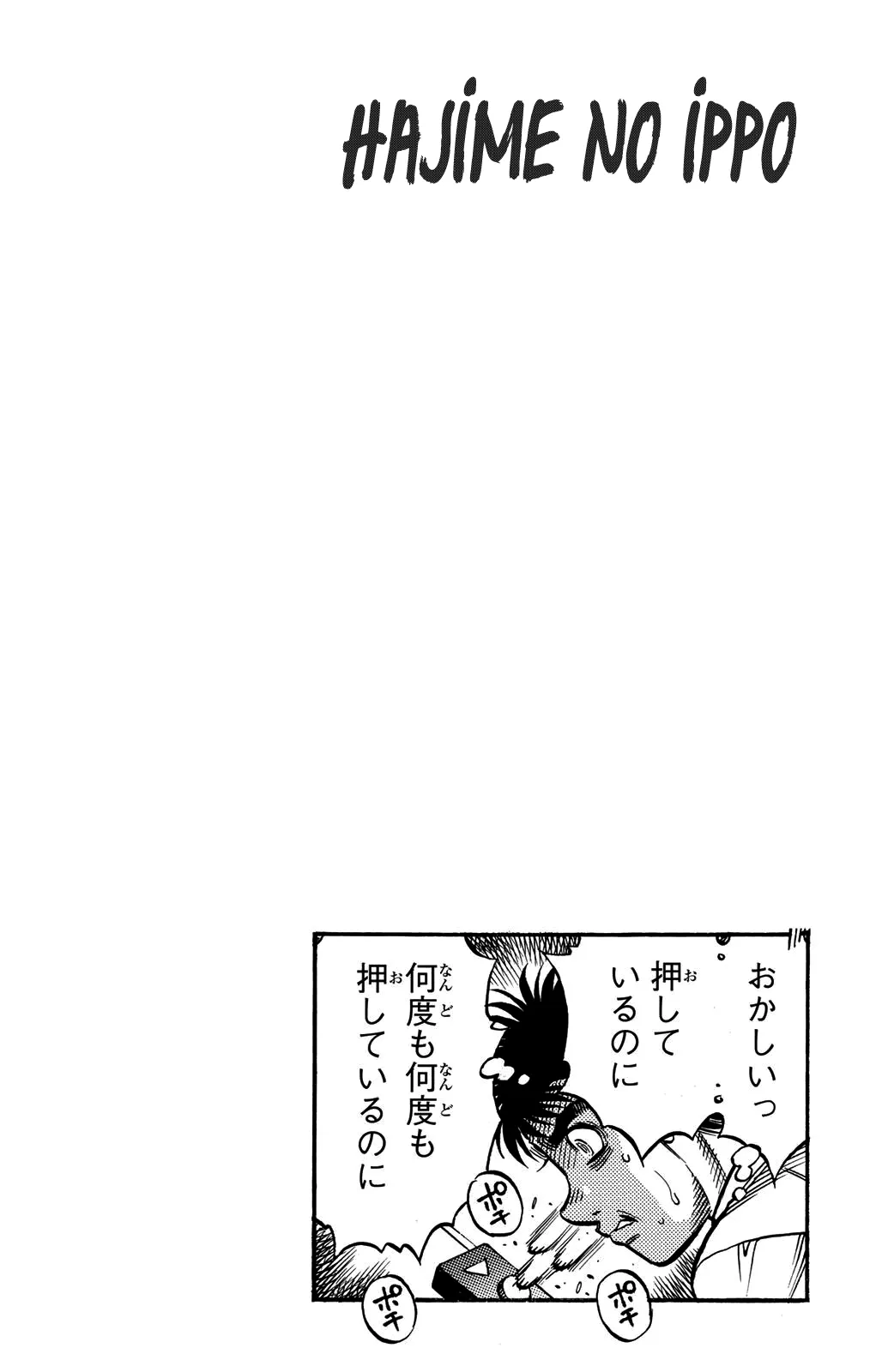 Bölüm 1334 - Sayfa 14