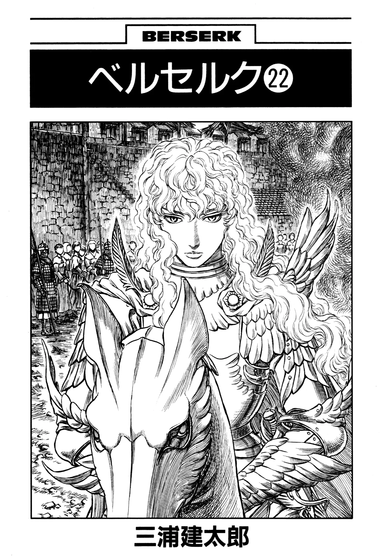 Bölüm 177 - Sayfa 3