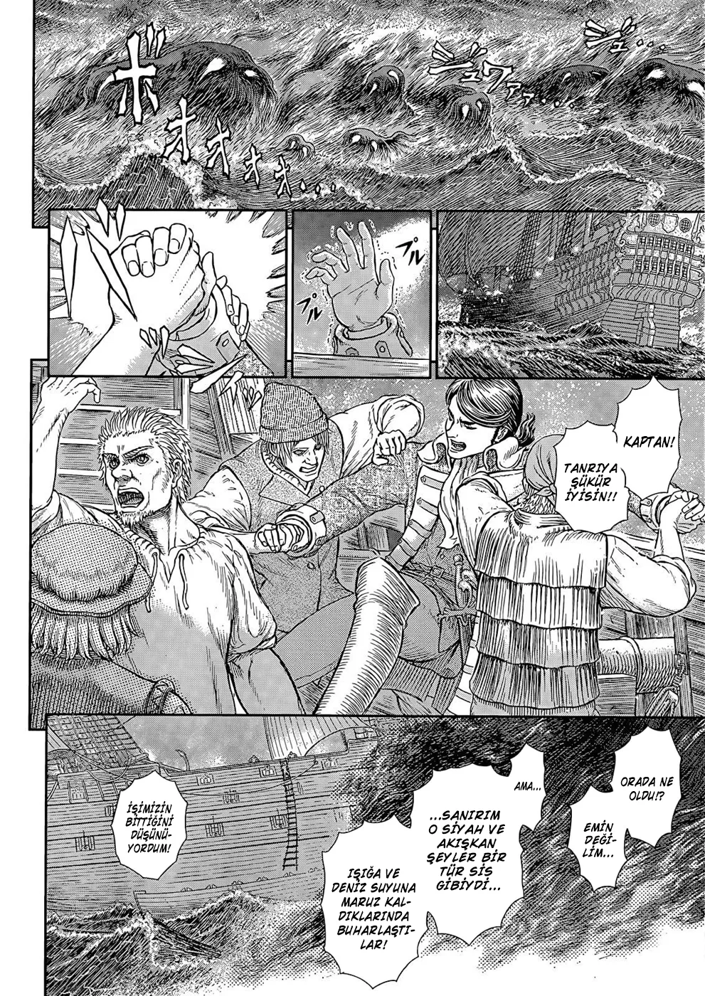 Bölüm 369 - Sayfa 7