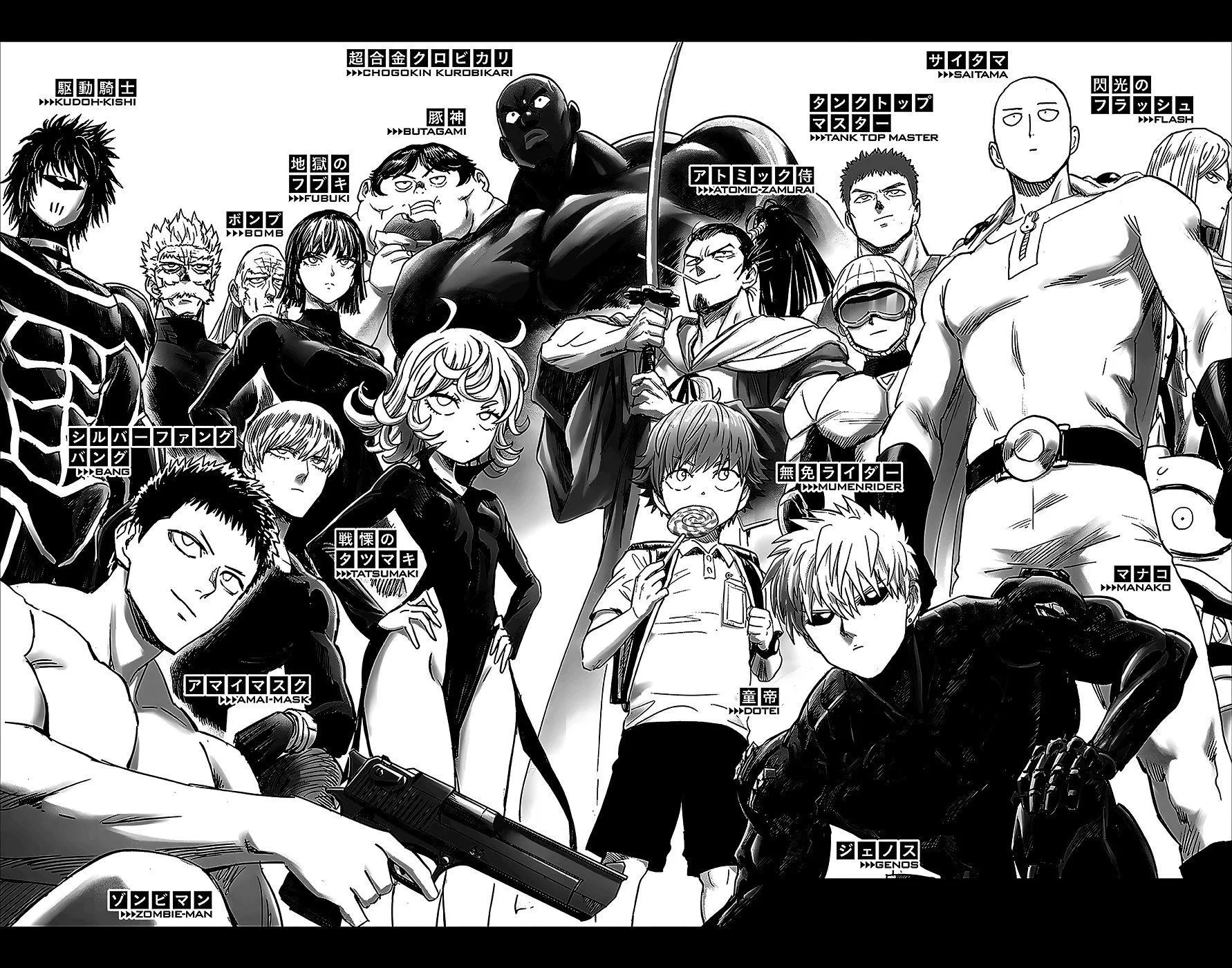 Bölüm 187.5 - Sayfa 8