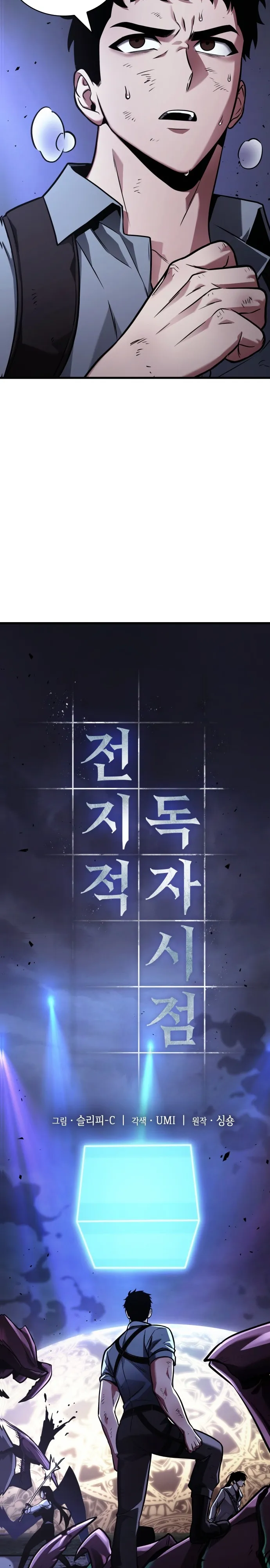 Bölüm 163 - Sayfa 5