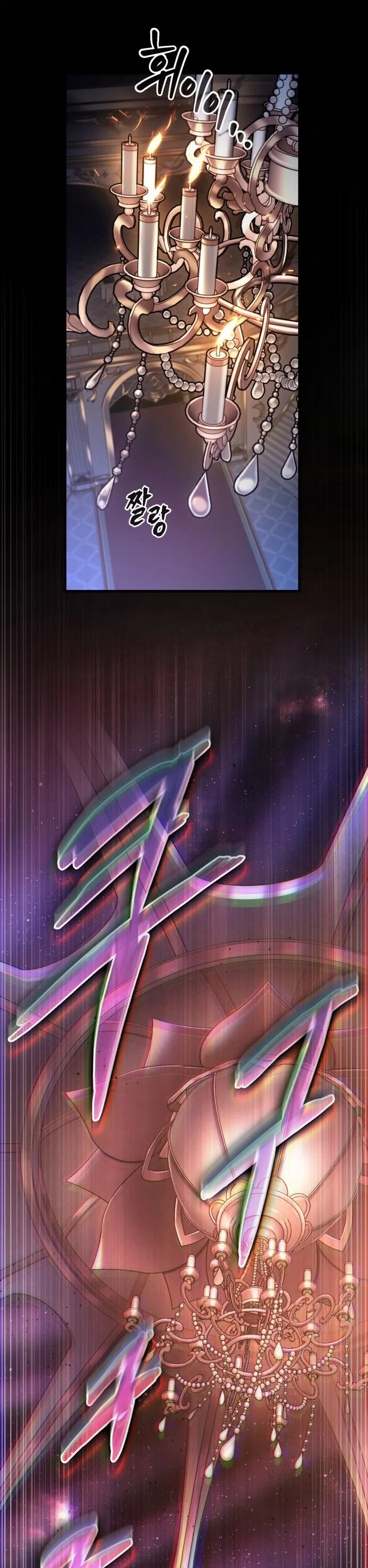 Bölüm 172 - Sayfa 9