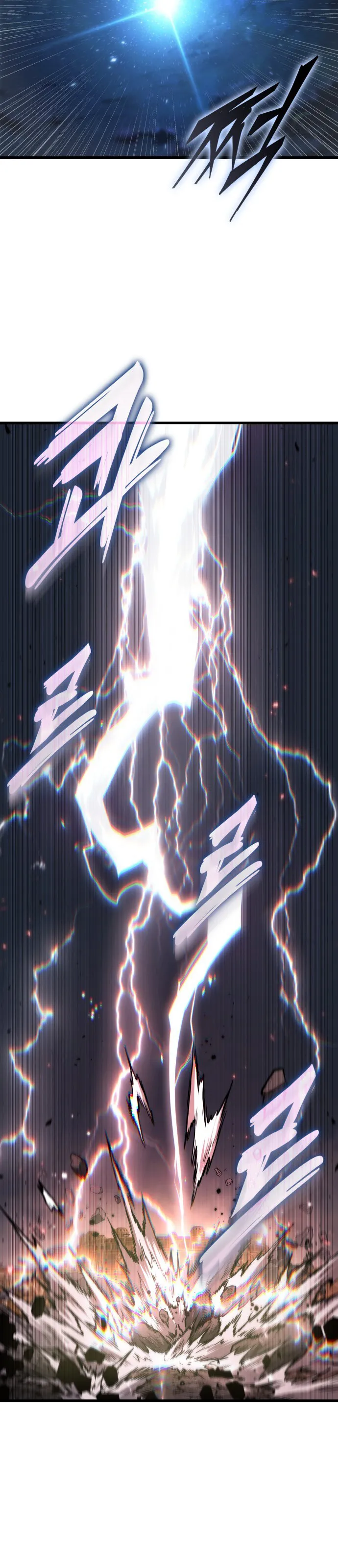 Bölüm 261 - Sayfa 6