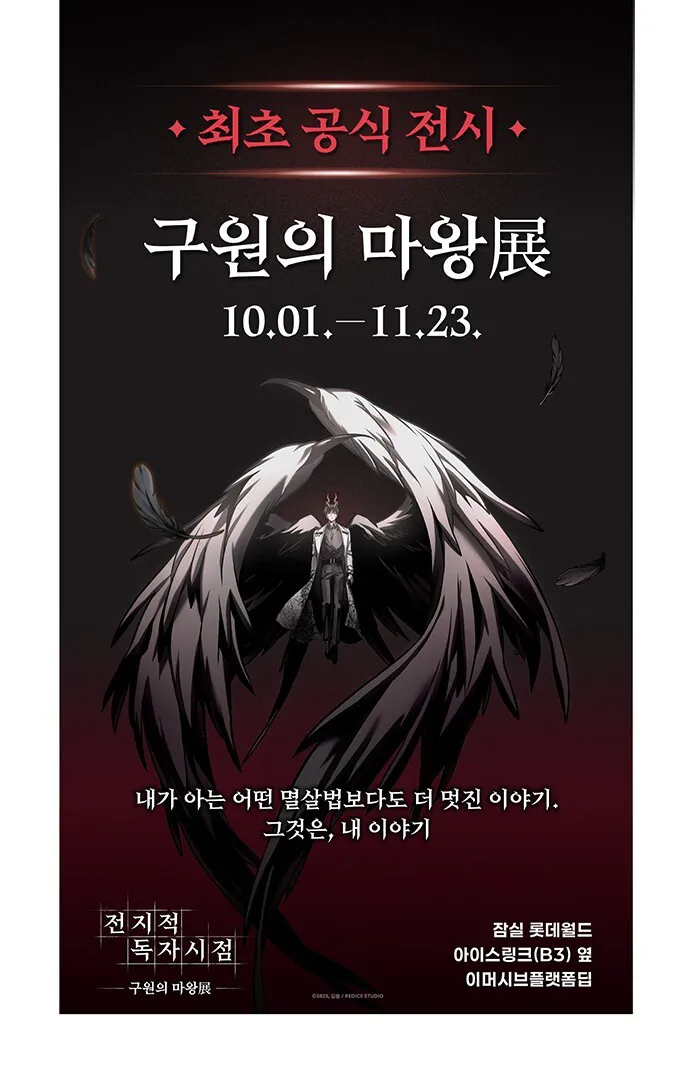 Bölüm 279 - Sayfa 40