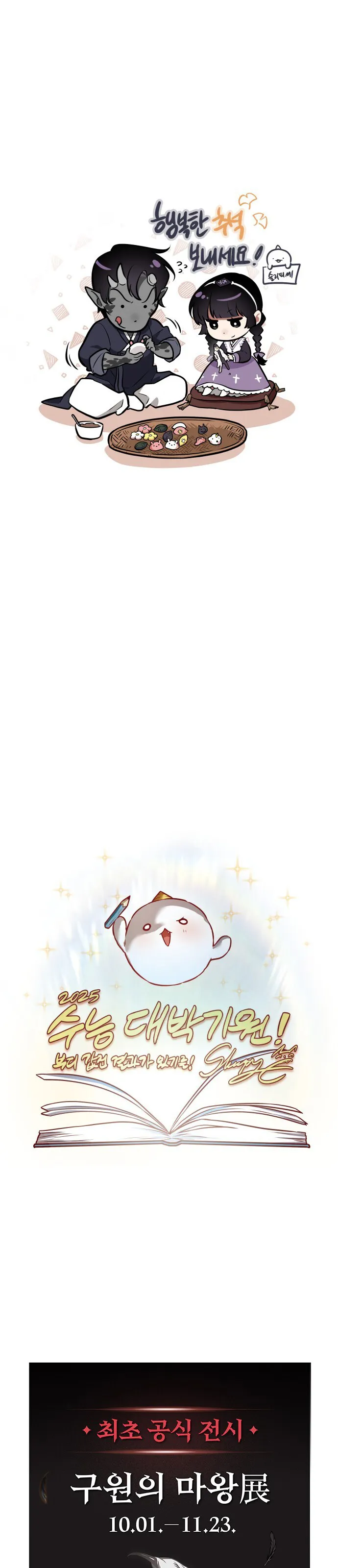 Bölüm 282 - Sayfa 36