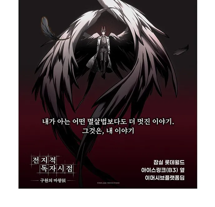 Bölüm 282 - Sayfa 37