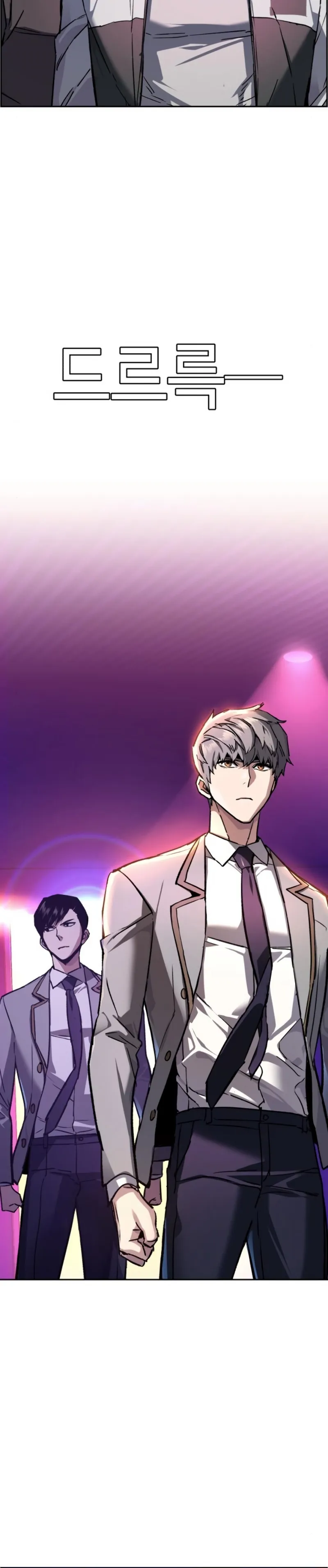 Bölüm 44 - Sayfa 16