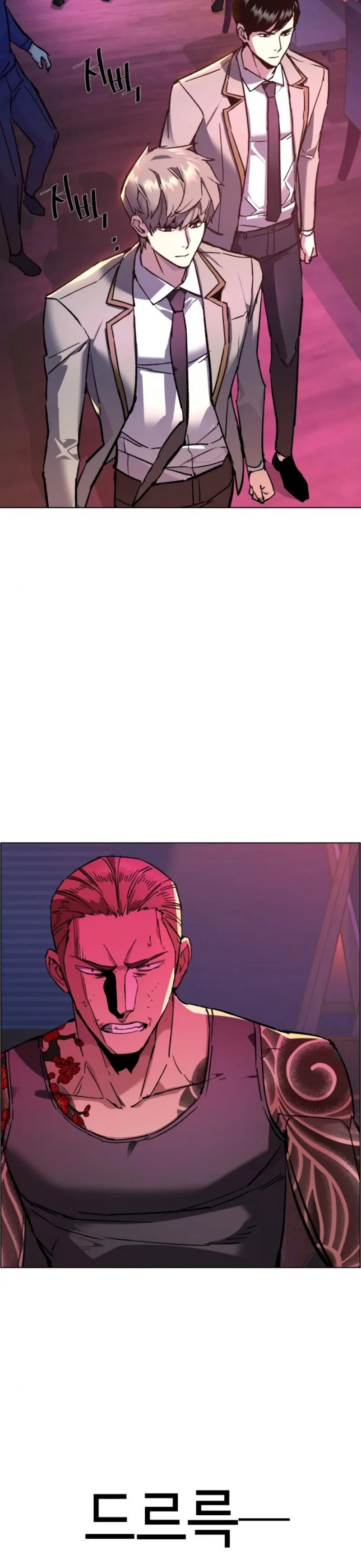 Bölüm 44 - Sayfa 25