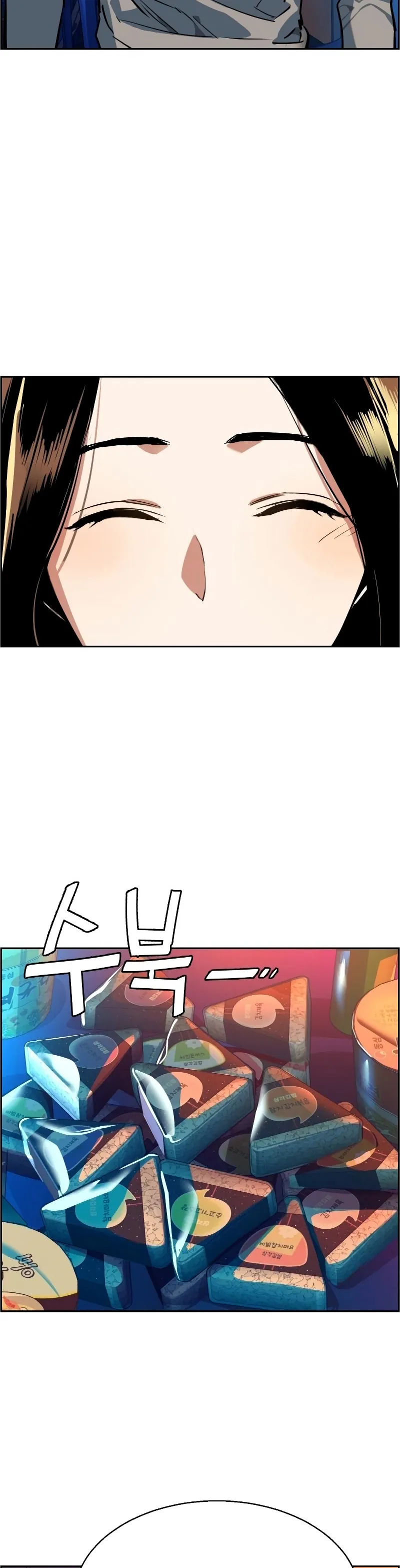 Bölüm 51 - Sayfa 7